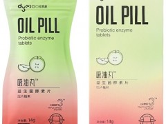 靠谱的减肥产品有哪些 推荐十款热销减肥产品