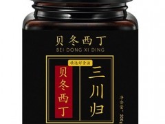 贝冬西丁的功效有哪些 四大真实功效不可错过