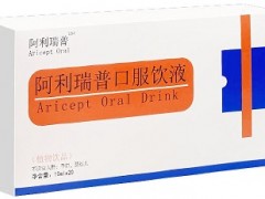 阿利瑞普口服液有什么功效 介绍阿利瑞普的三大功效