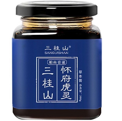 东府三桂山