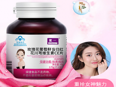 怎样能使脸在3天快速变白 三招让你肌肤快速变白皙