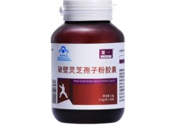 提高免疫力的保健品有哪些 盘点十大提高免疫力的保健品