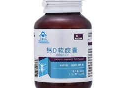 老年人保健品十大排行榜 老年人保健品那个好