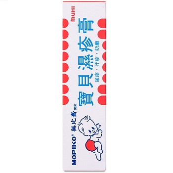 无比膏