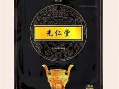 膏药贴的十大品牌排行榜 膏药贴品牌哪个好