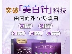 10种顶级抗衰老保健品 延缓衰老吃什么保健品好