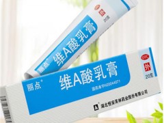 祛痘印最好的药膏排名 十大祛痘药膏品牌排行榜