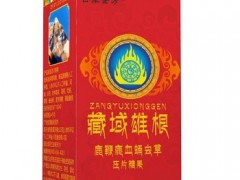 提高性功能的藏药有哪些 推荐4款藏药效果好
