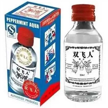 法国双飞人药水