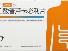 十大清肠排便药 你知道几个