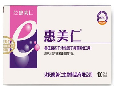 惠美仁e菌