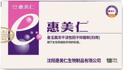 惠美仁e菌
