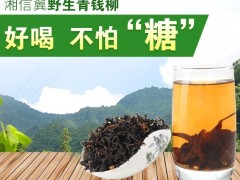 青钱柳茶副作用是什么   青钱柳茶可以长期喝吗