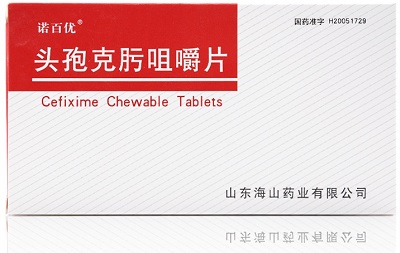 头孢克肟