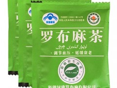 喝什么泡水降血压最好 这六种茶降压效果不错