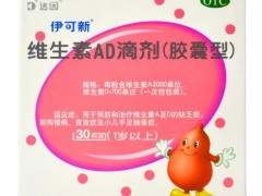 伊可新鱼肝油事件回顾 由此我们可以得到什么启示