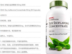 大豆异黄酮多少钱一瓶 千万不要上当买贵了