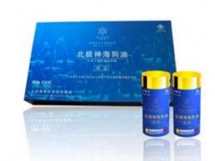 北极神海狗油软胶囊的功效有哪些  五大功效助你保健