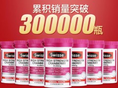 swisse蔓越莓副作用 这几类人群千万别乱吃