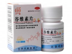 什么人不能吃谷维素 谷维素三大服用禁忌
