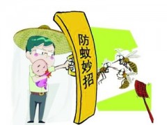 电蚊香对婴儿有害吗 科学选购危害程度降低