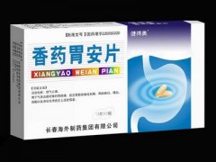 解决晕车的7个小方法 让你不再害怕晕车