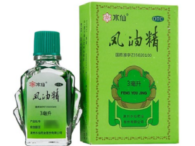 风油精