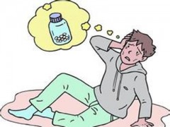 高血压能吃减肥药吗 吃减肥药必知的风险