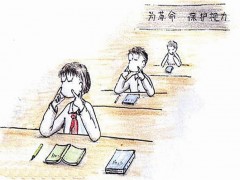 如何辨别儿童假性近视  预防假性近视的4种方法