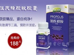蜂胶品牌大公开及价格分析 揭示国内外蜂胶的差异性