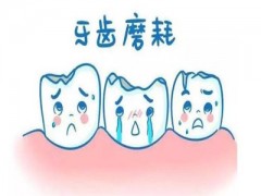 烤瓷牙的危害  远离五大烤瓷牙