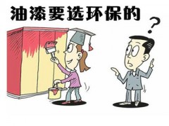 揭秘甲苯的危害 列举甲苯的三大威胁