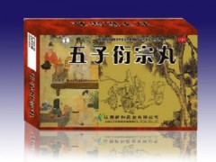 【盘点】五子衍宗丸的功效及禁忌
