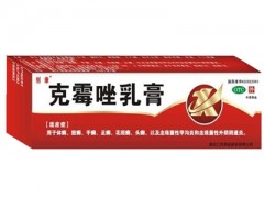 体癣用什么药最好 治体癣的绝妙好药