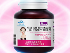 葡萄籽粉正确服用方法