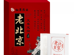 拔罐的好处 细说拔罐五大功效与作用