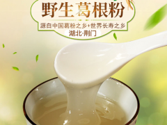 长期服用葛根粉的危害有哪些 食用葛根粉必须知道