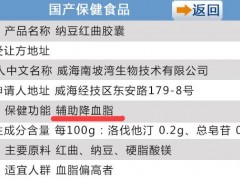 舌头发麻是什么病 舌头发麻要警惕以下3种疾病