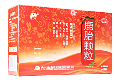 鹿胎颗粒