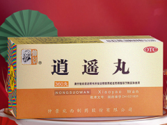 逍遥丸的功效与作用有哪些 盘点逍遥丸的四大神奇功效
