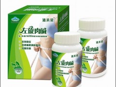 露卡素左旋肉碱是什么