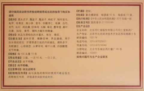 注意事项 注意事项