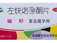 毓婷的副作用有多大 4大危害让人毛骨悚然