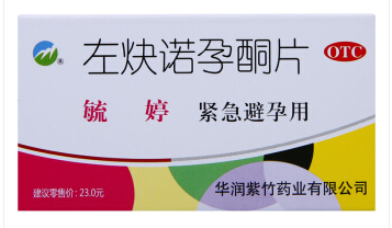 毓婷