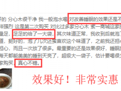 偏头痛怎么办快速缓解 7大民间有效偏方克制偏头痛