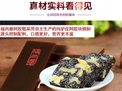 阿胶糕不适合什么人吃 禁忌人群辨别