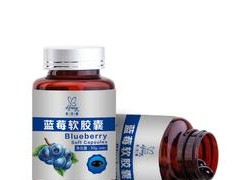 蓝莓胶囊的功效与作用有哪些