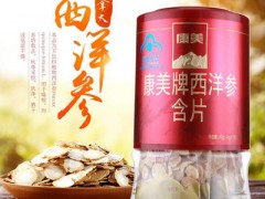 西洋参怎么吃效果最好 5种吃法和跟服用禁忌大公开
