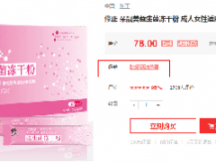 胃酸过多怎么办 教你12个胃酸调理方法