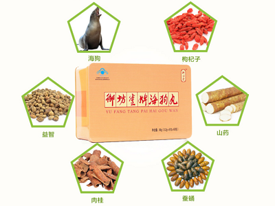 御坊堂牌海狗丸